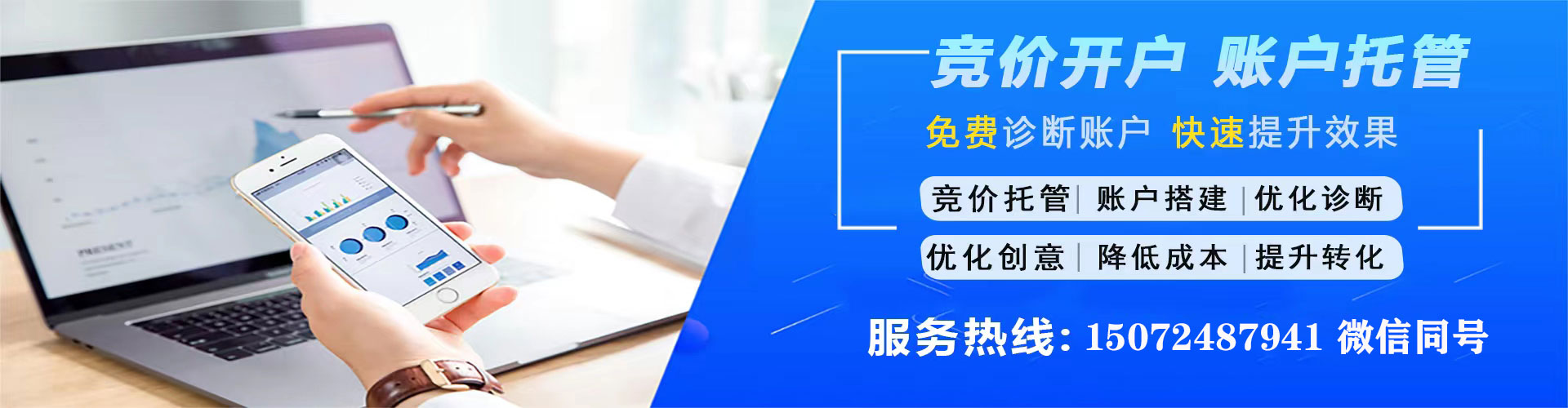 南昌百度优化推广