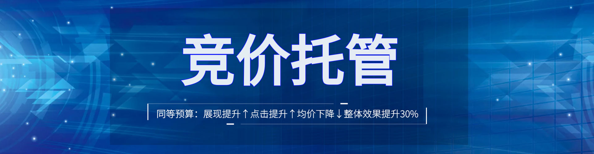 南昌百度平台推广