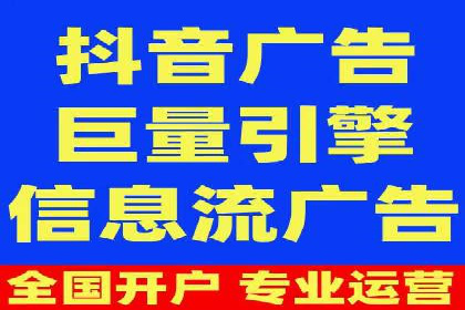 百度推广的ROI（投资回报率）如何计算