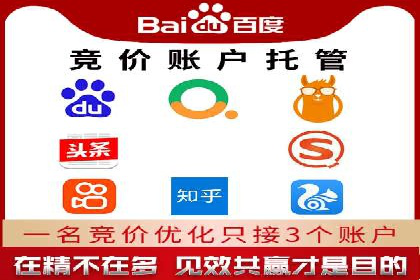 信息流广告开户全流程实操案例
