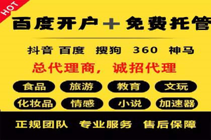 互联网行业信息流广告营销的突破性案例